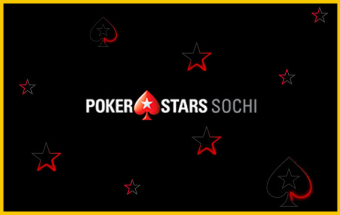 Играть в онлайн-покер легально в руме ПокерСтарс Сочи.